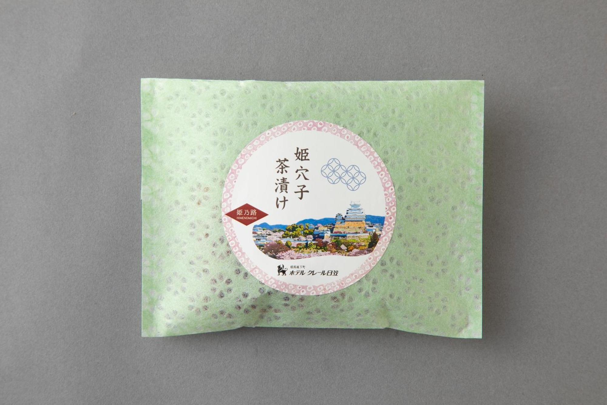 Hotel Claire Higasa Himeji Exteriör bild